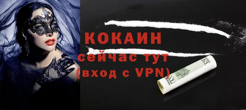 kraken ONION  Дагестанские Огни  COCAIN 99% 