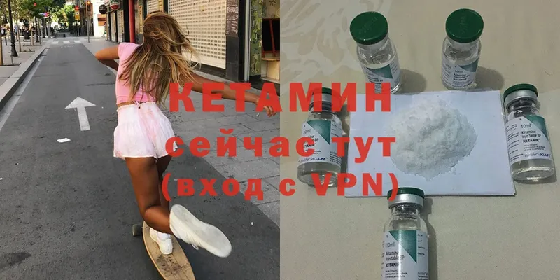 КЕТАМИН VHQ  omg ссылка  Дагестанские Огни 