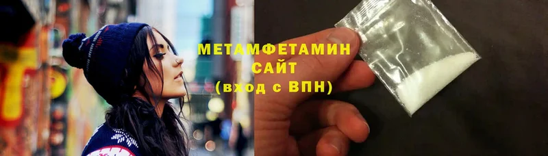 Метамфетамин винт Дагестанские Огни